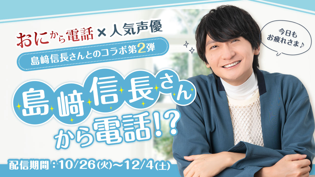 鬼から電話 メディアアクティブ株式会社