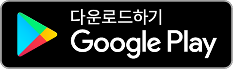 앤드로이드 판 도깨비 전화 다운로드 on Google Play