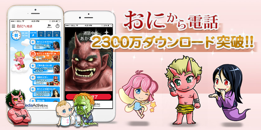 SNSをご利用の皆様へお願い